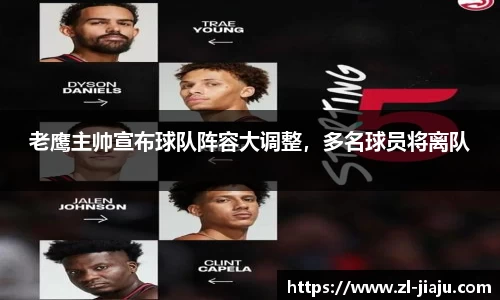 星空综合体育平台