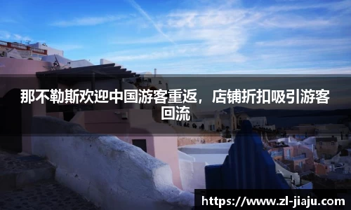 星空综合体育官方网站