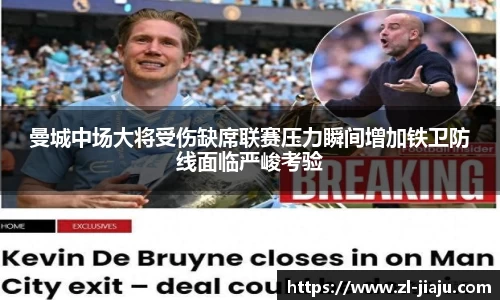 星空综合体育官方网站