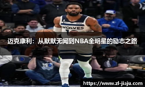 星空综合体育平台