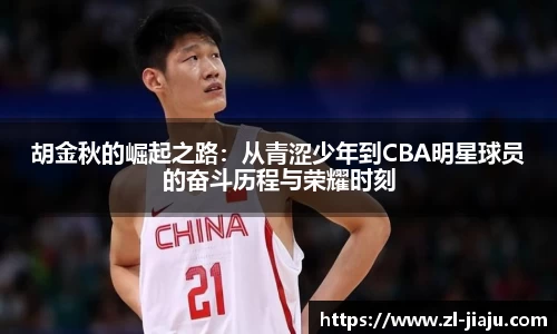 星空综合体育官方网站