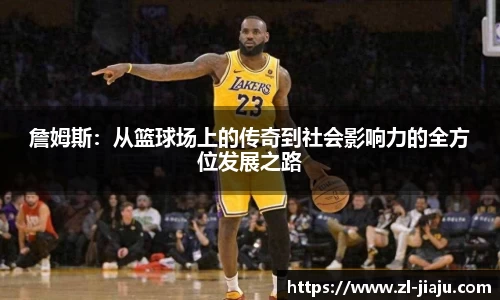 星空综合体育官方网站