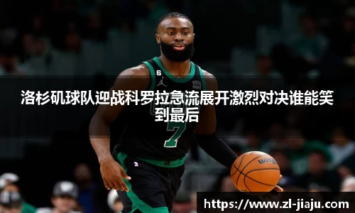 星空综合体育平台