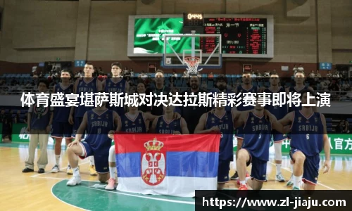 星空综合体育官网