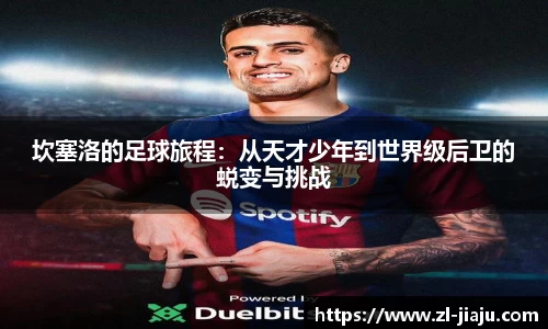 星空综合体育官方网站