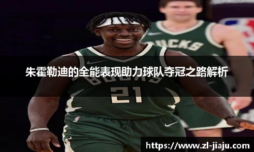 星空综合体育平台