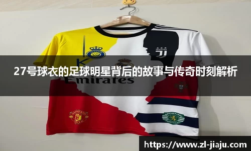 星空综合体育官网