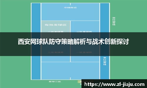 星空综合体育平台