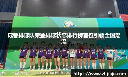 星空综合体育官网