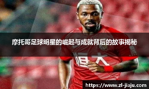 星空综合体育官网