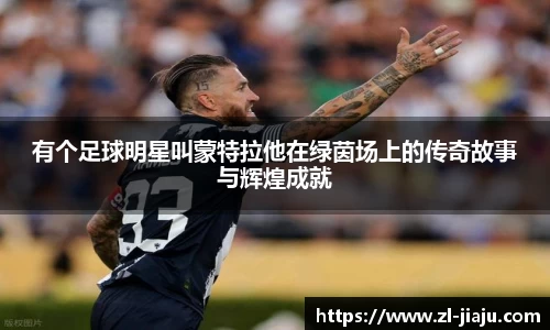 星空综合体育平台