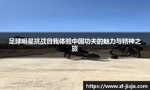 星空综合体育