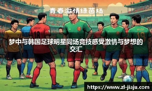 星空综合体育官方网站