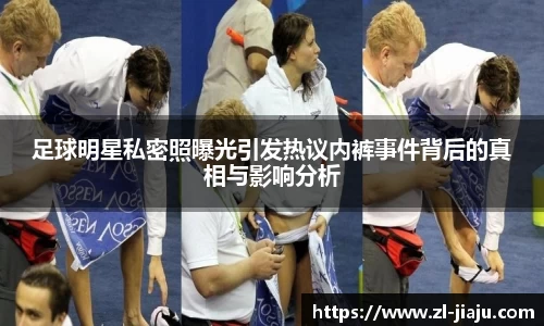 星空综合体育平台